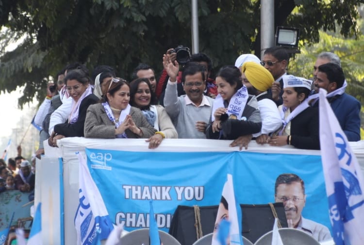 Aam Aadmi Party Convener Arvind kejriwal victory march in chandigarh today