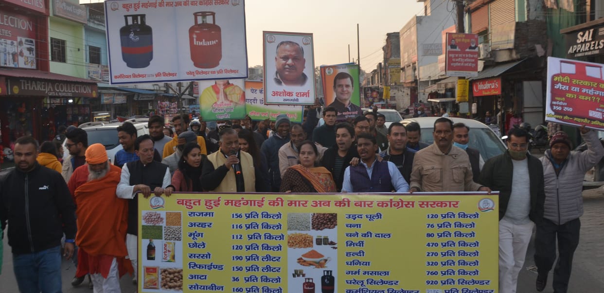 Congressmen blew bugle against BJP government