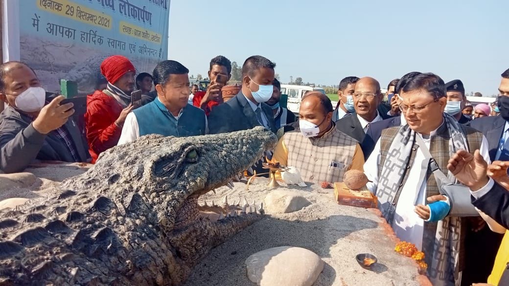Start Crocodile Trail in Khatima