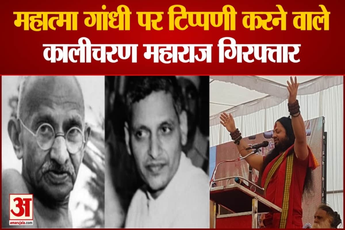 कालीचरण महाराज