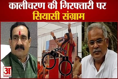 Madhya Pradesh HM, Chhattisgarh CM engage in war of words over Kalicharan Maharaj's arrest
