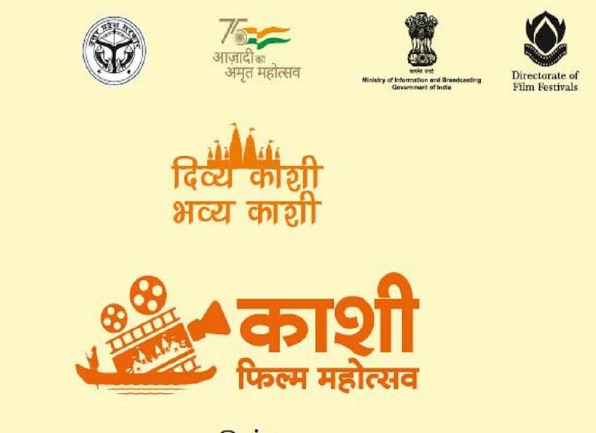 Kashi Film Festival will start by Hindi films premiere from next year in varanasi