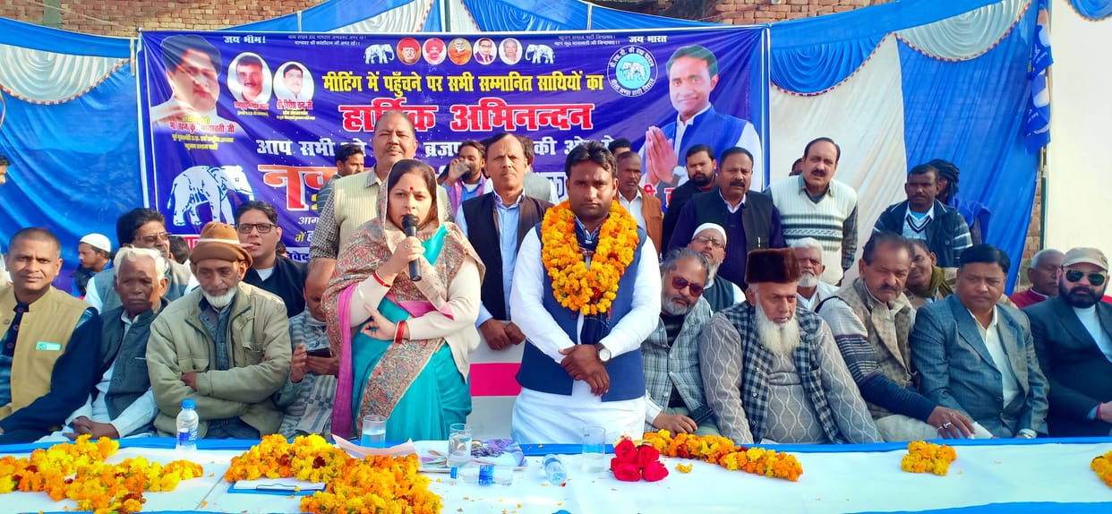 BSP government will be formed with solidarity: Ruchi Veera