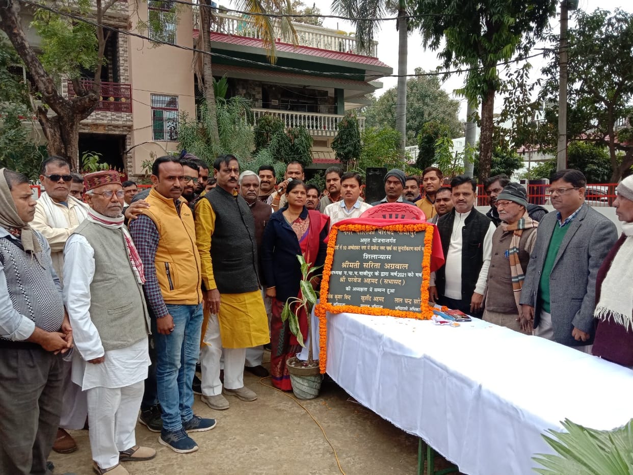 Dr. Rajendra Park will be beautified for 32 lakhs