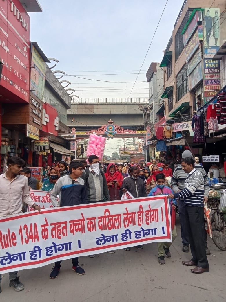 134A: Parents protested against the non-admission of children