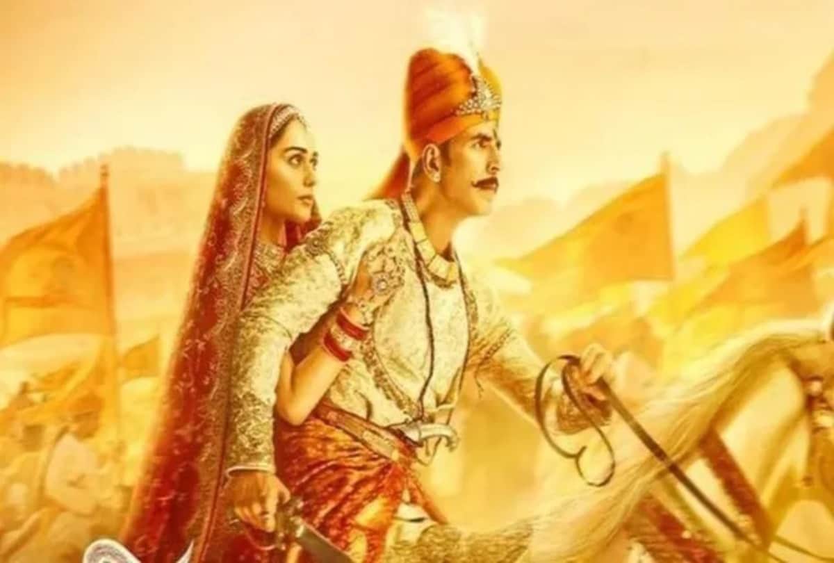 Samrat Prithviraj: New poster released with the new title of the film advance booking will start from tomorrow