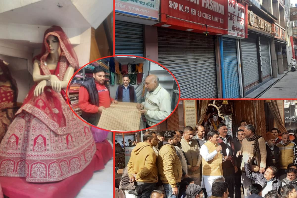 Muzaffarnagar: Locks hung on shops in protest against GST, traders shows anger