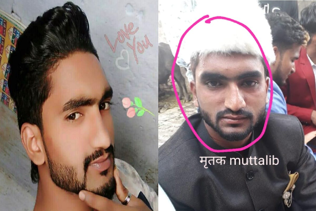 Meerut News: Shoaib has shot killed Mutallib in Kithor of Meerut and now many big secret are open and see photos