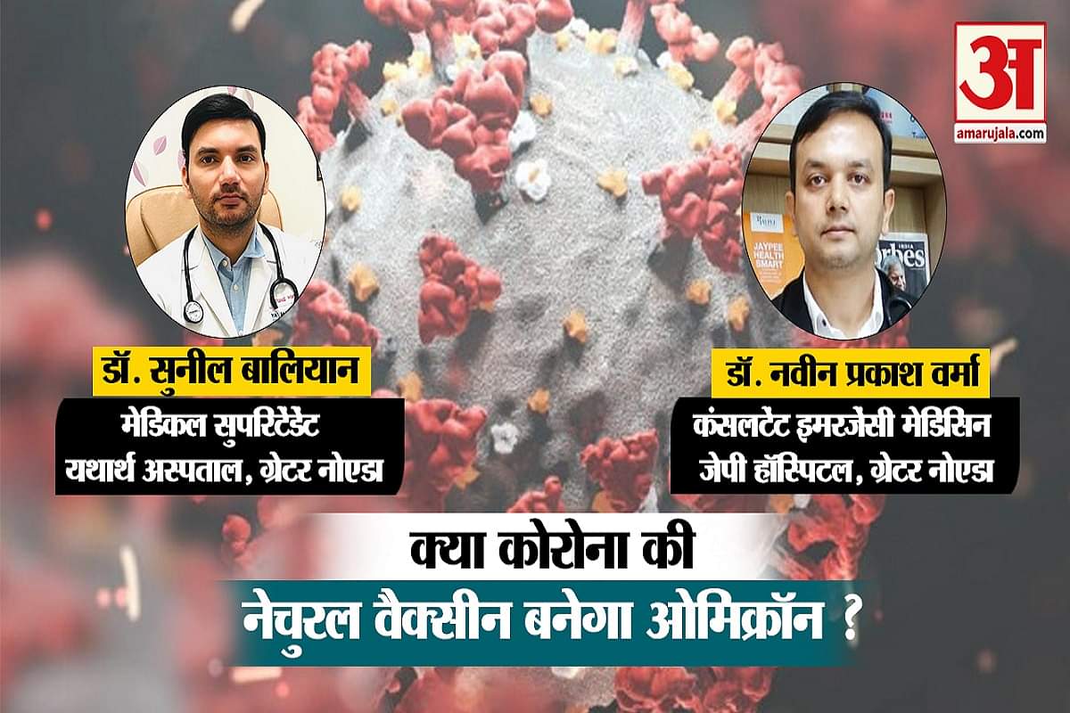 ओमिक्रॉन
