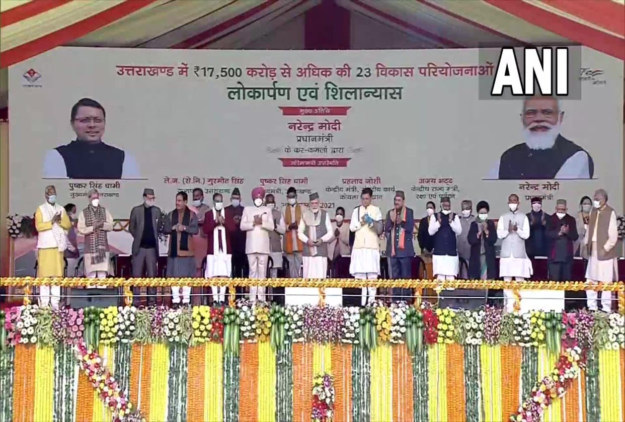 PM Narendra Modi Uttarakhand Visit: Rally in Haldwani, see photos