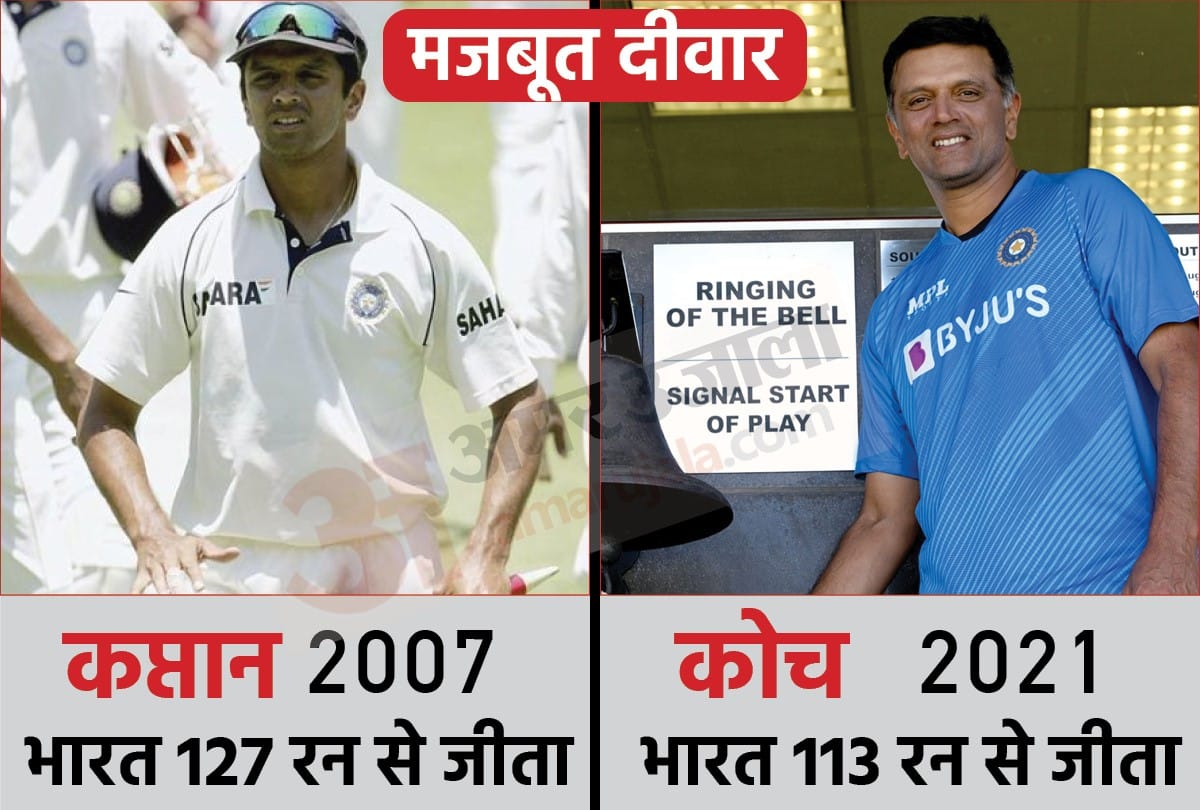 IND vs SA Rahul Dravid creates history wins test match as a coach after captain in south africa