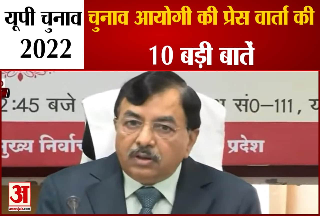 सुशील चंद्रा