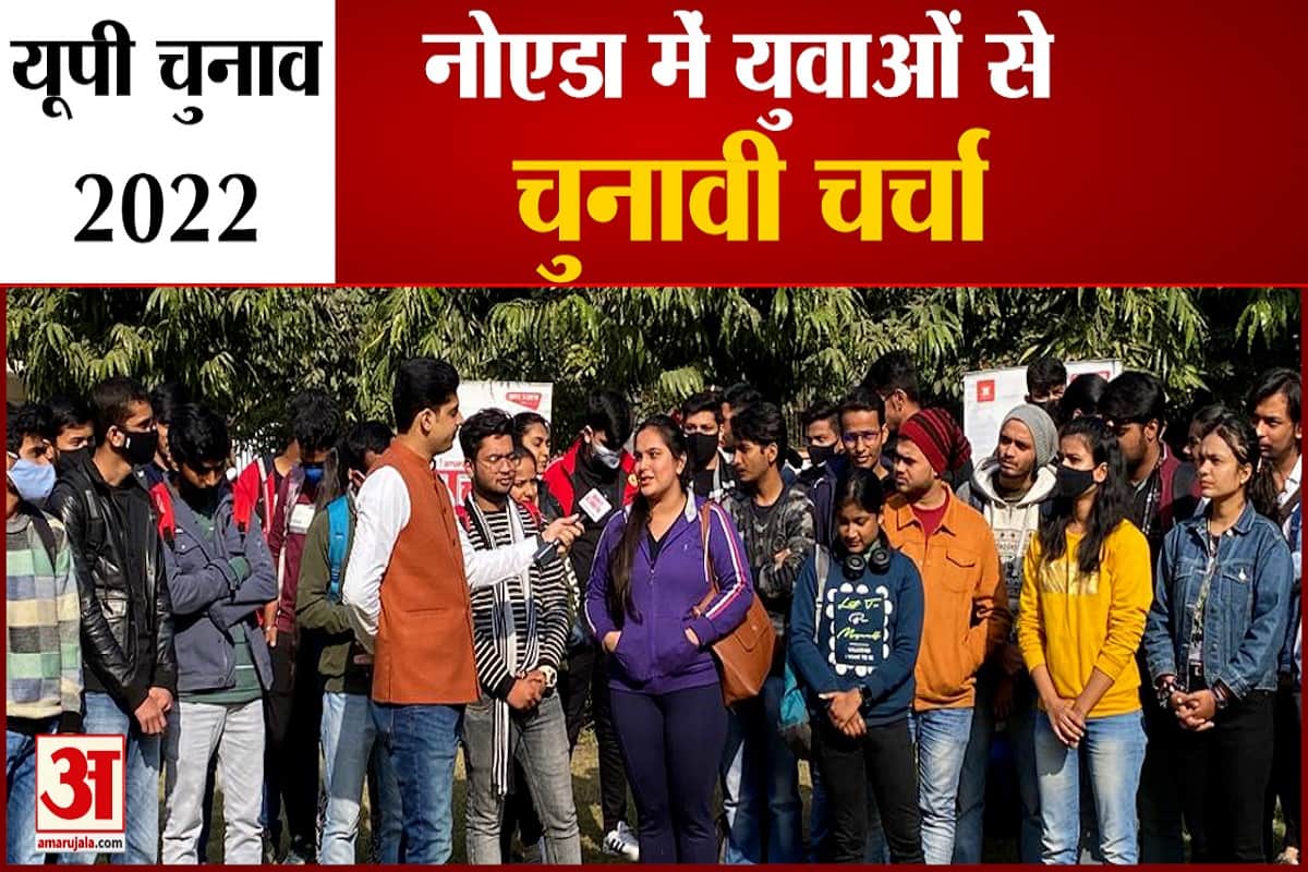 यूपी चुनाव