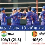 भारत ने श्रीलंका को नौ विकेट से हराया