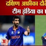 नई भारतीय क्रिकेट टीम