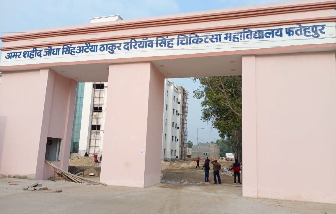 fatehpur news