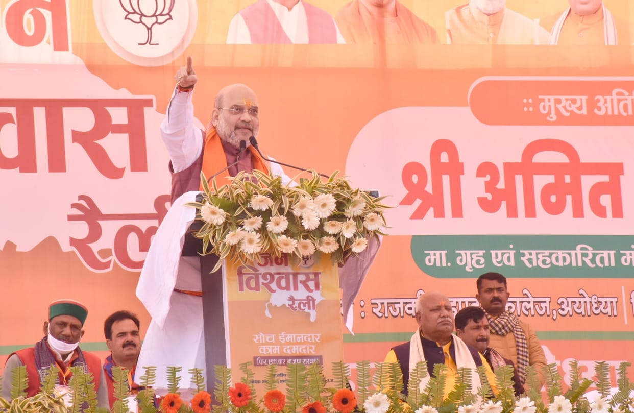 Why did Ram Lalla have to live in a tent for so many years: Amit Shah