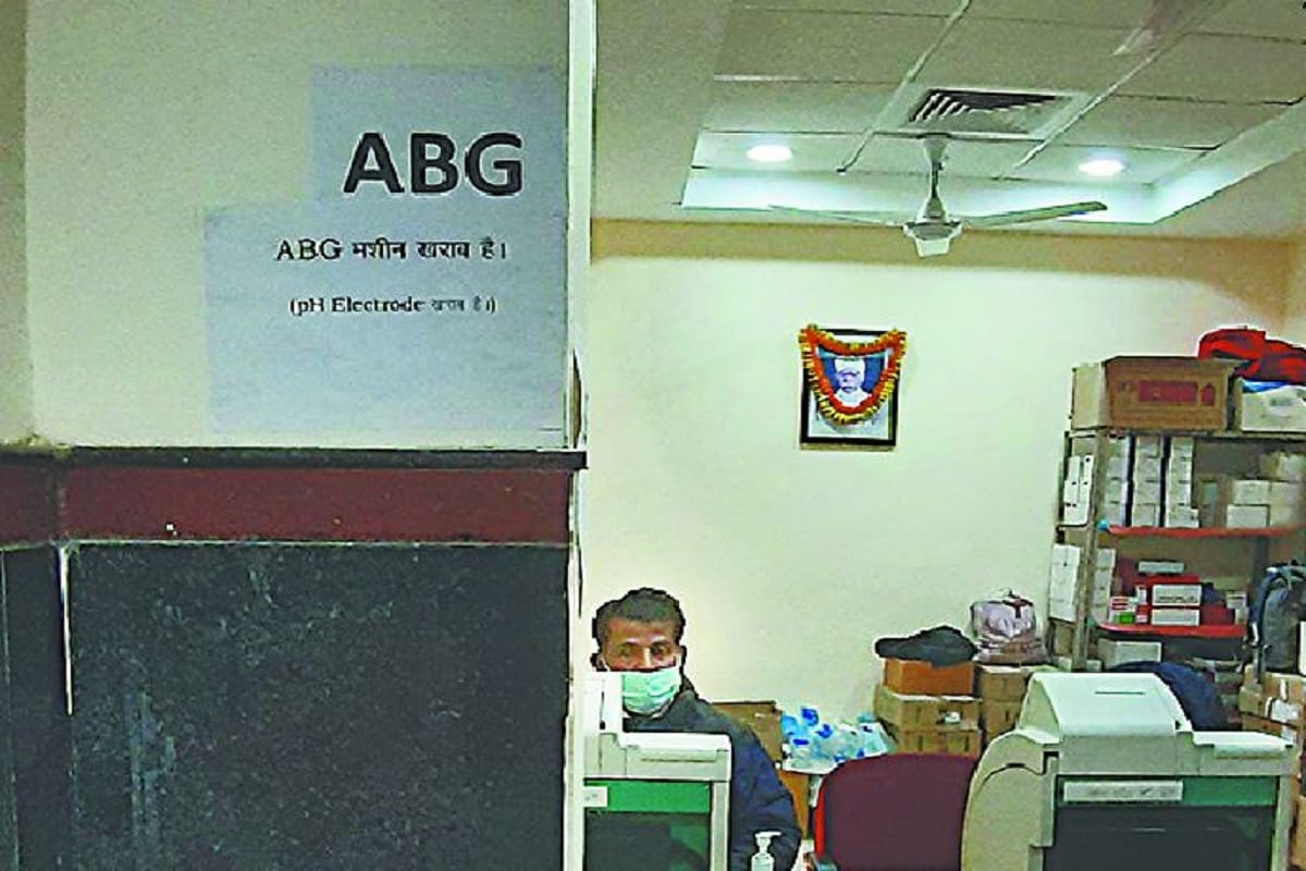 BHU hospital emergency ABG machine not working this may become Danger for lives of patients