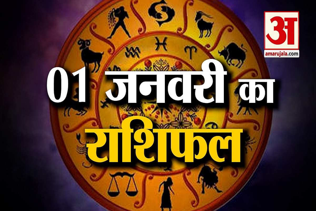 ज्योतिष