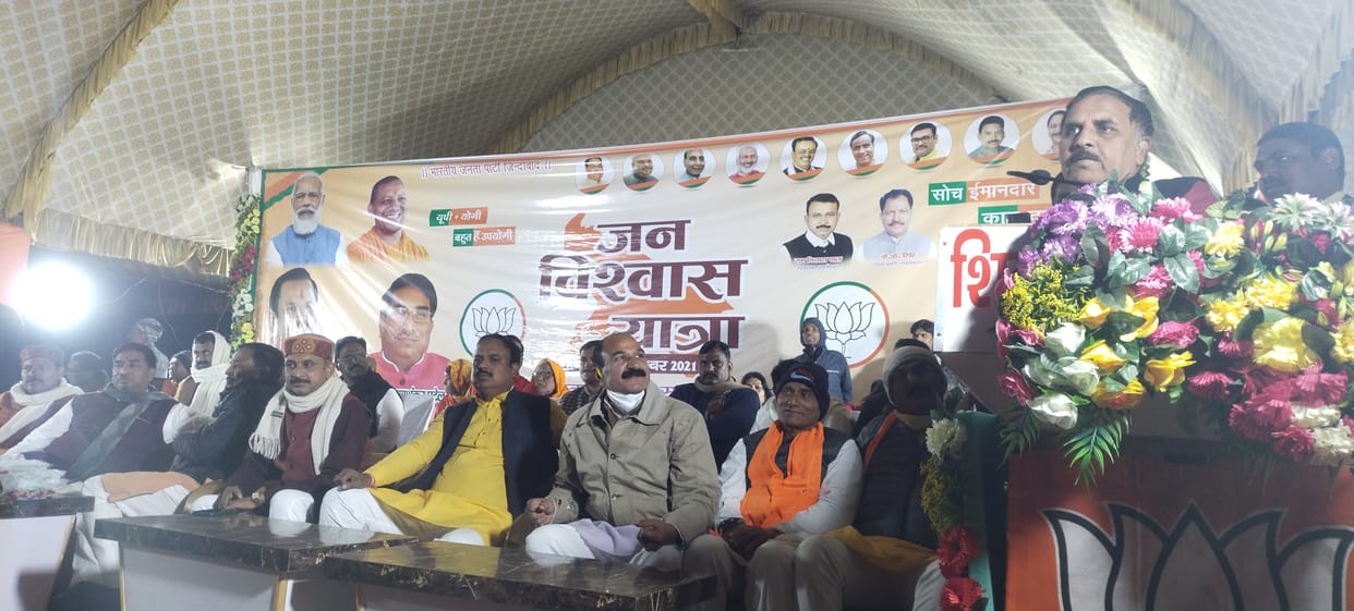 When the bulldozer runs on criminals, Akhilesh starts feeling pain in his stomach.