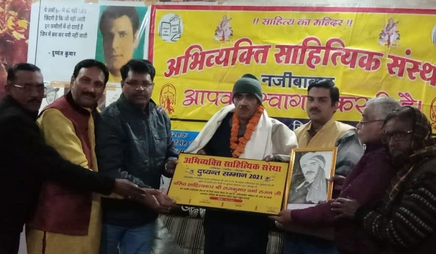 Neerajkant and Rajkumar get Dushyant Award-2021