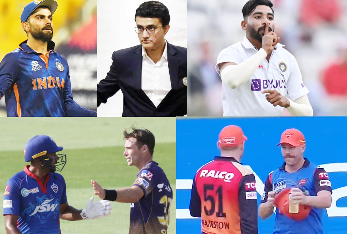 PHOTOS: From Kohli-Ganguly controversy to Tim Paine's viral chat, read 5 big controversies related to cricket in year 2021 | Year Ender 2021 on 5 big controversies in Cricket