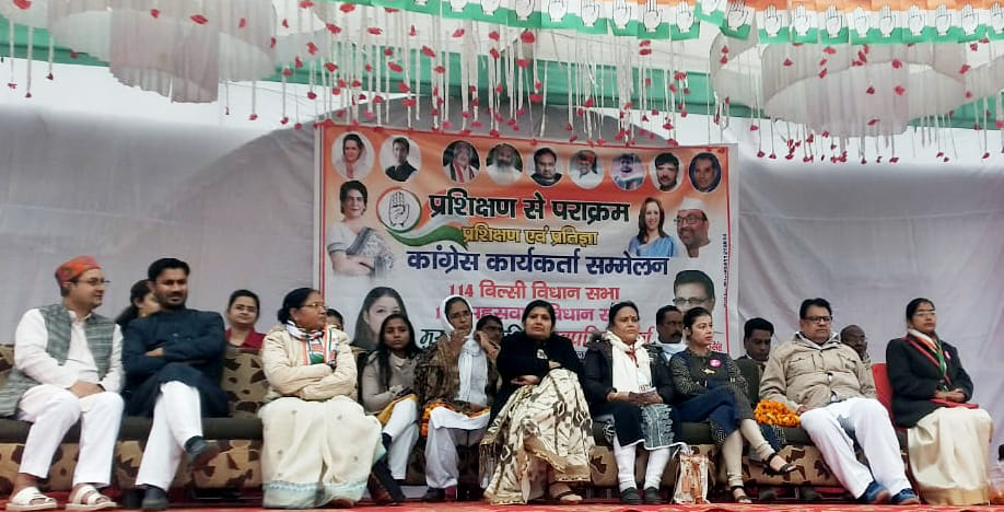 congress,badaun 145 vidhan sabha 2022, bisauli 142 vidhan sabha 2022, sahaswan 143 vidhan sabha 2022, bilsi 144 vidhan sabha 2022, shekhupur 146 vidhan sabha 2022, dataganj 147 vidhan sabha 2022
