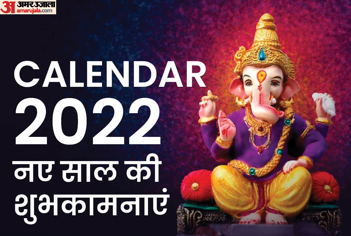 Happy New Year 2022 Wishes Calendar 2022 Messages Facebook Status Images Whatsapp Status Greetings Messages Wallpapers