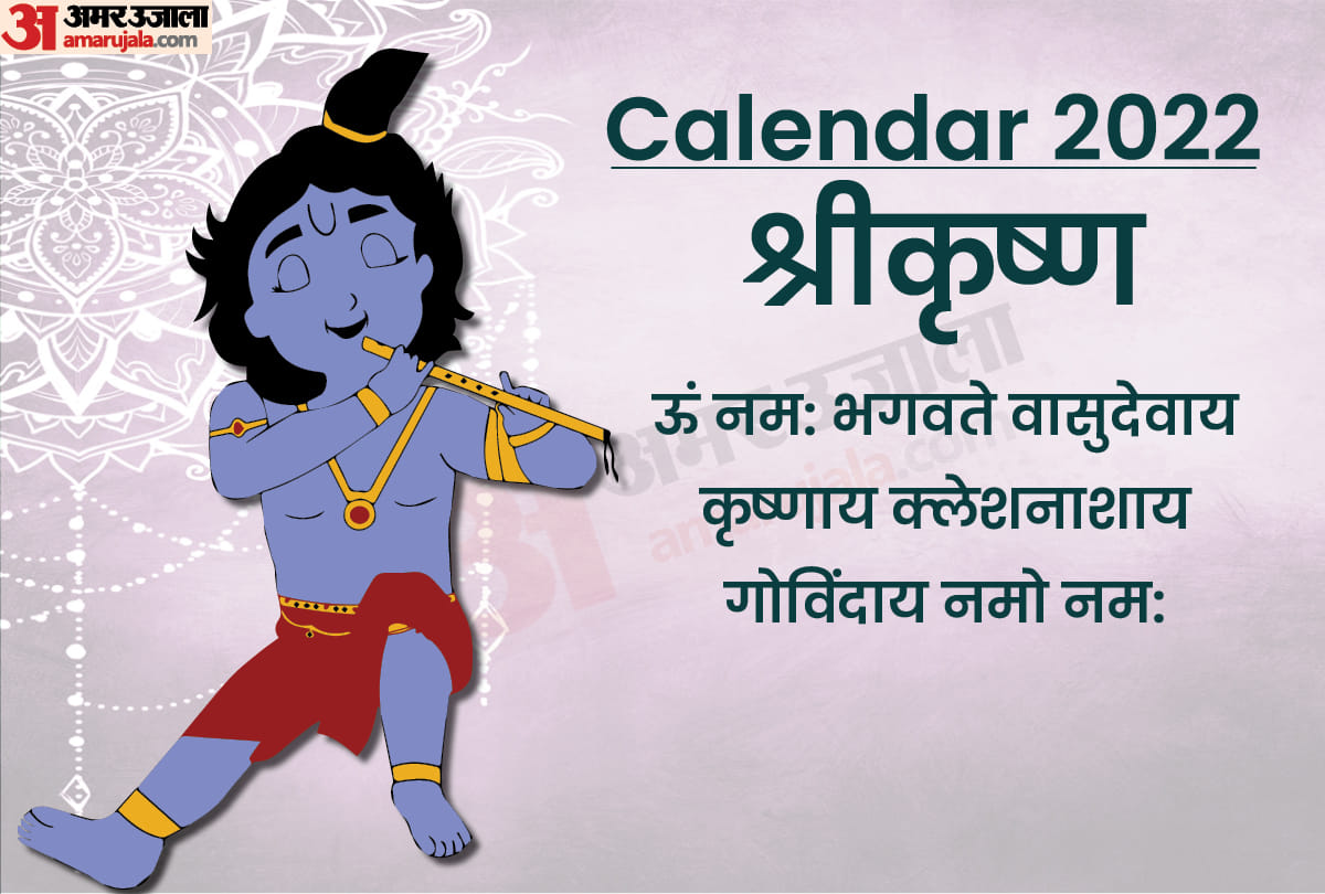 Happy New Year 2022 Wishes Calendar 2022 Messages Facebook Status Images Whatsapp Status Greetings Messages Wallpapers