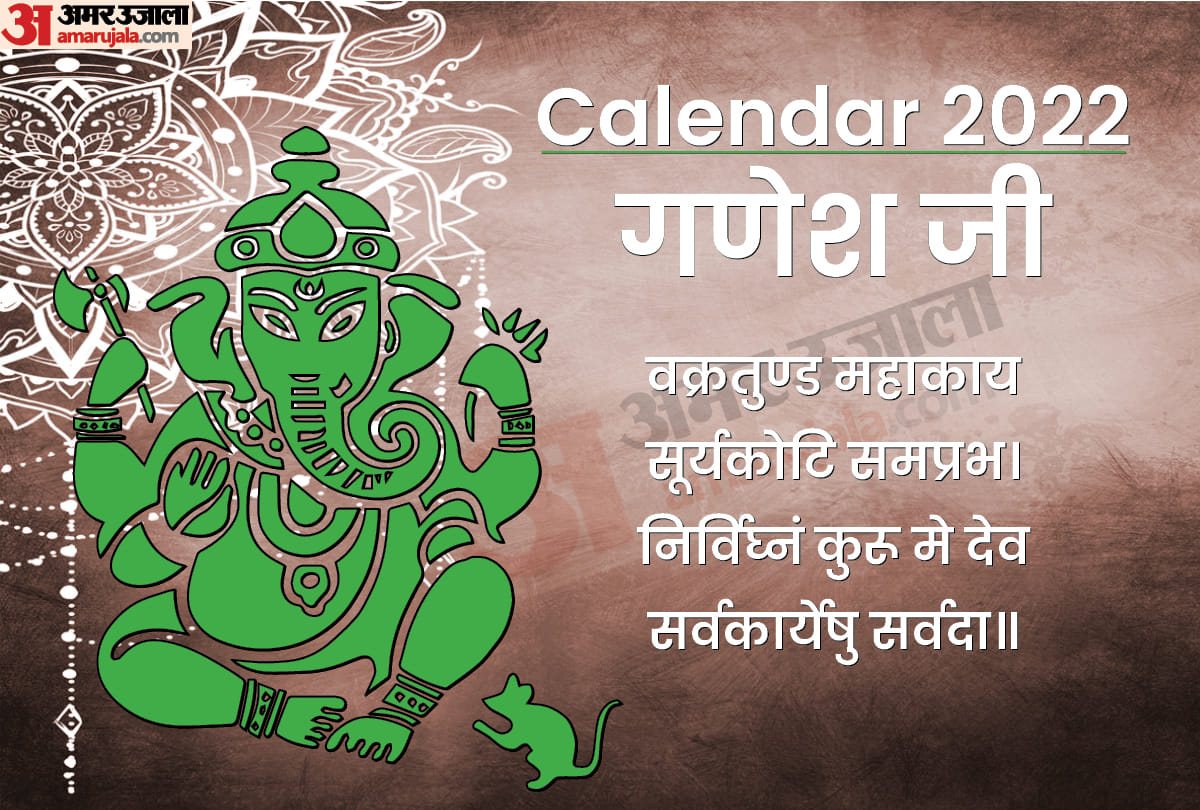 Happy New Year 2022 Wishes Calendar 2022 Messages Facebook Status Images Whatsapp Status Greetings Messages Wallpapers