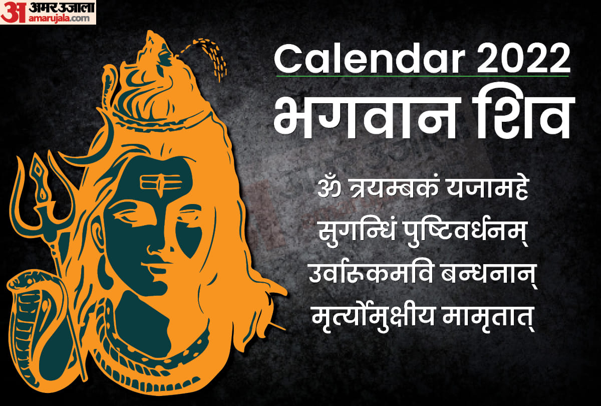 according to vastu calander kahan lagayen calendar direction as per vastu in house