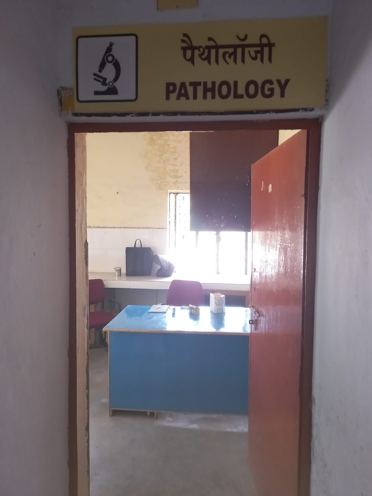 hospital,mareej,pareshani