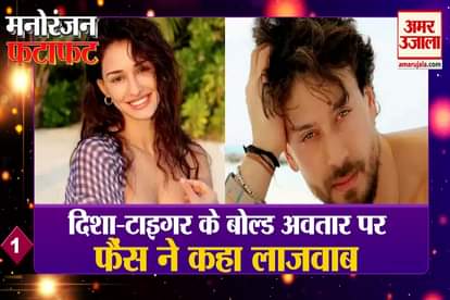 Top News Of Entertainment Of the Day 31 Dec