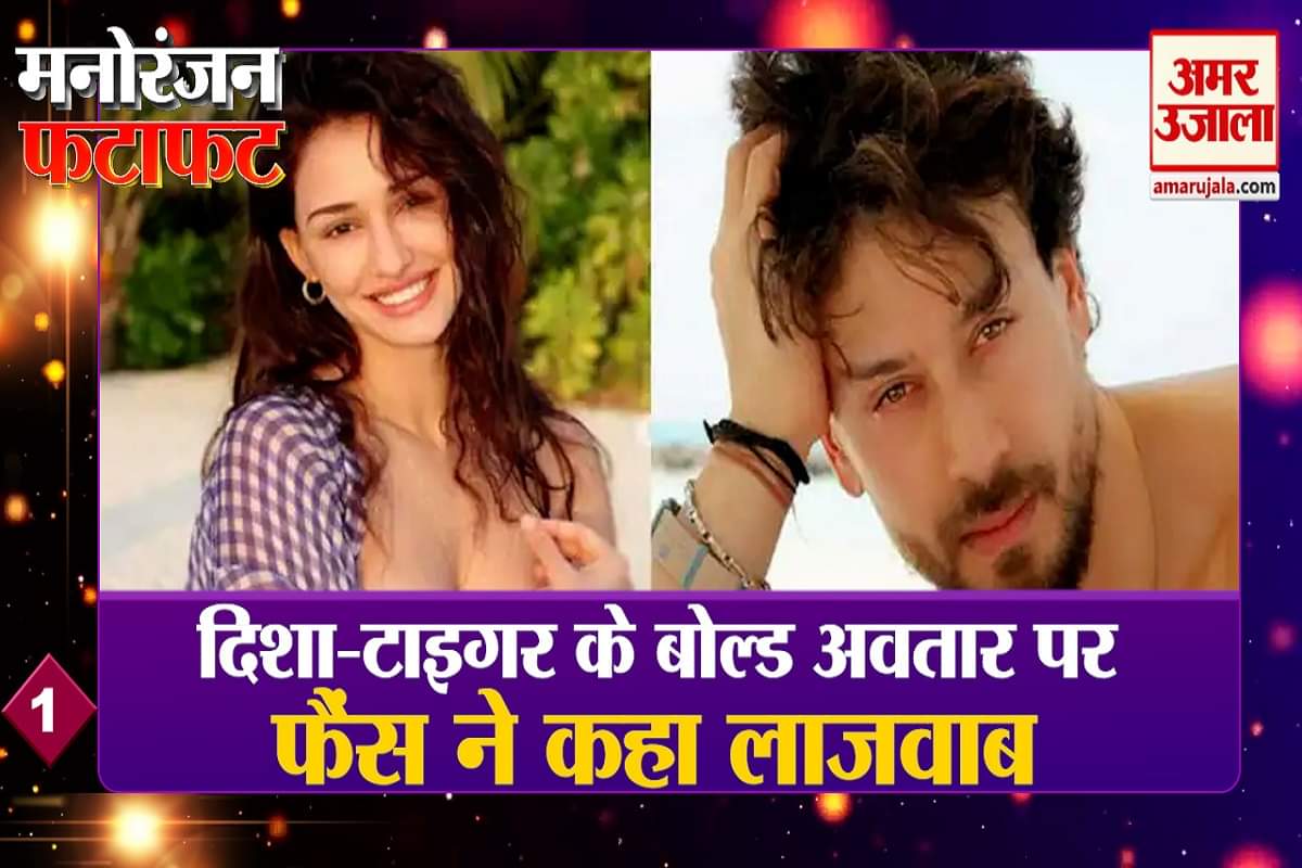 मनोरंजन खबरें