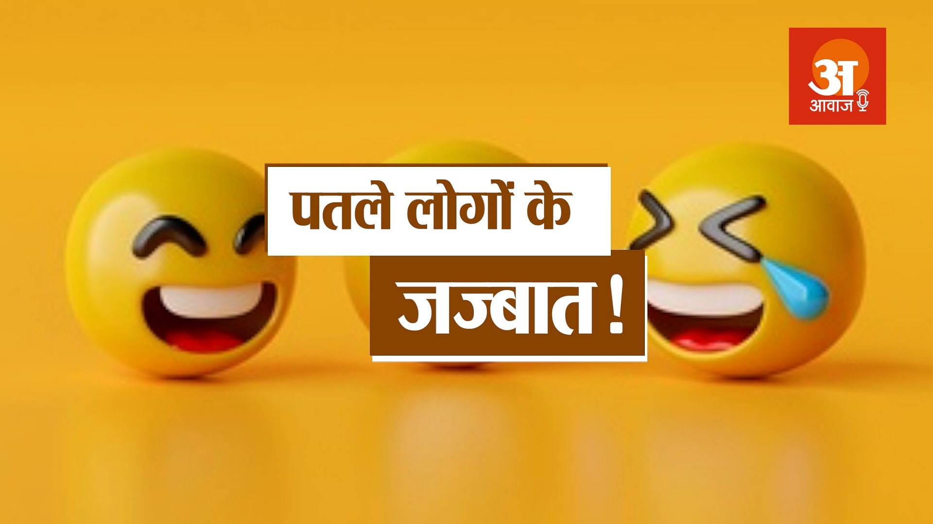 गुदगुदी