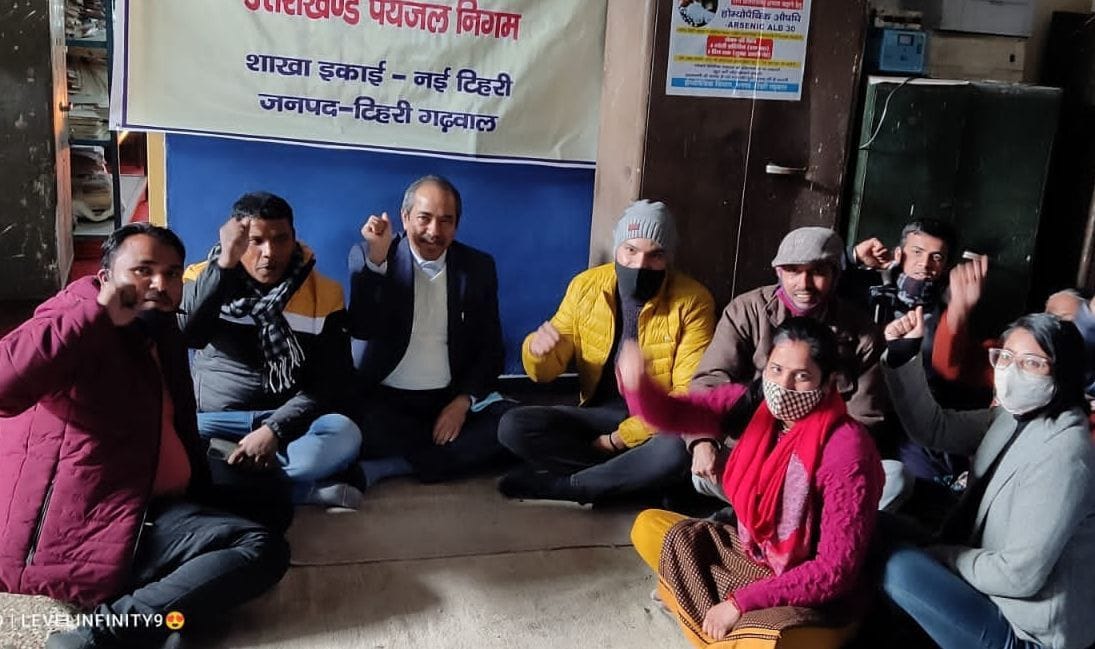Dharna of Drinking Water Corporation employees continues for the fourth day