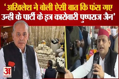Pushpraj Jain: Did Akhilesh's words become the reason for SP MLC's raid?