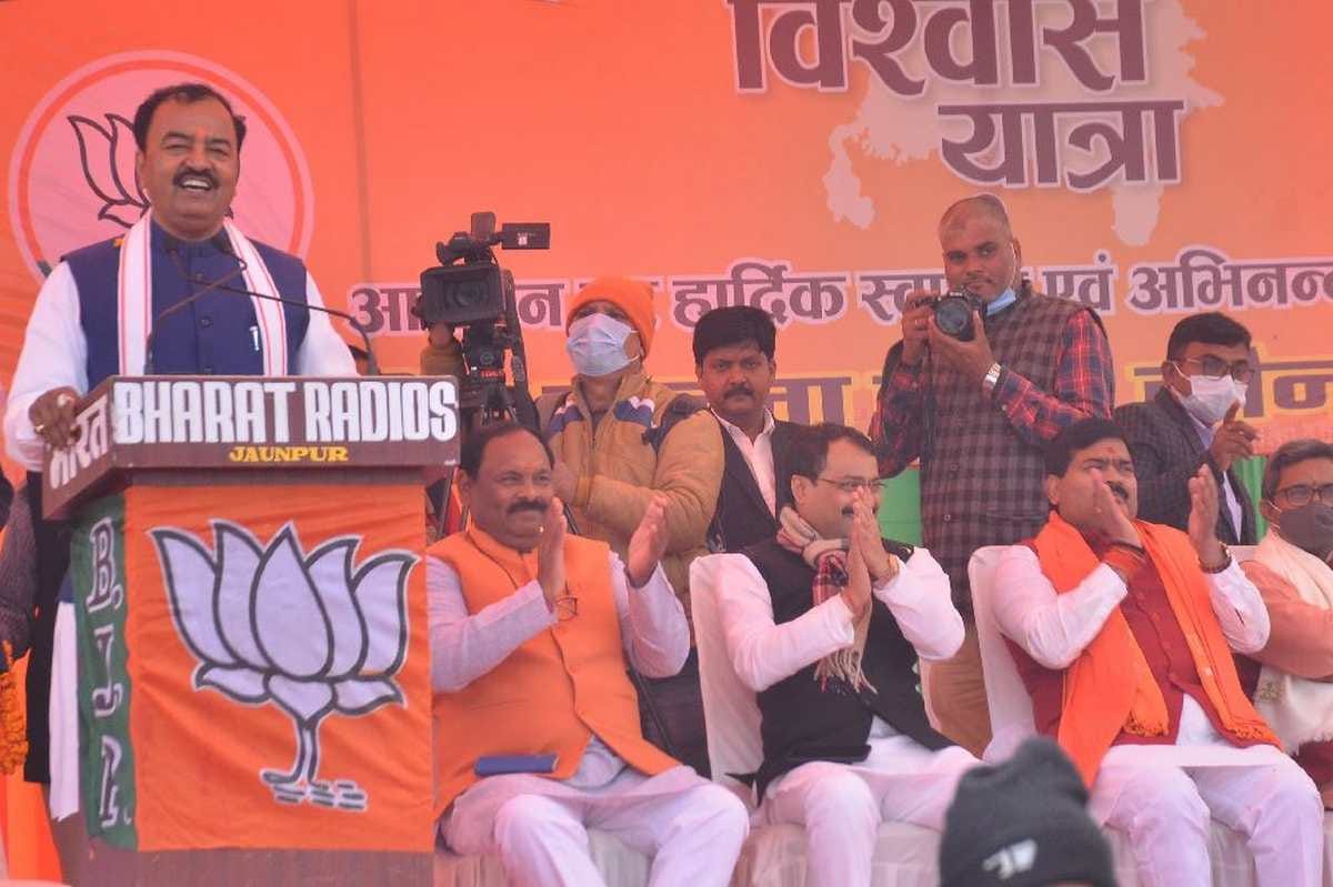 Deputy CM keshav prasad said Samajwadi Party is Jinnahwadi and loot party Akhilesh only dream of coming to power for 25 years