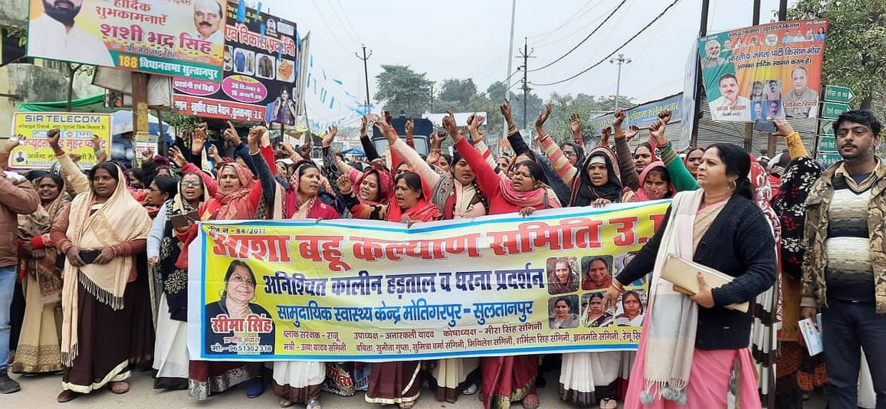 protest