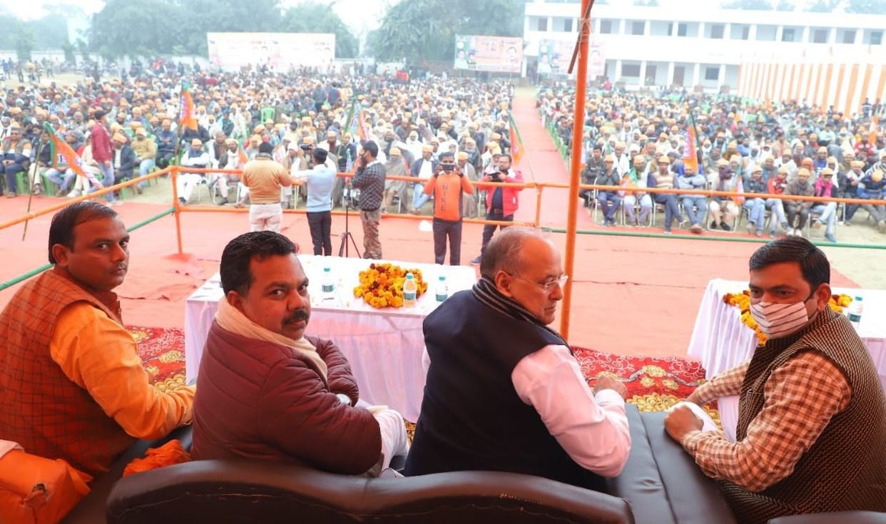 bJp sammelan