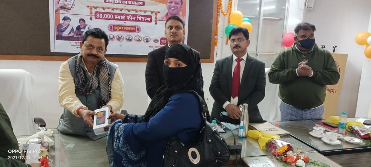 Smart phones distributed among 27 ASHA workers