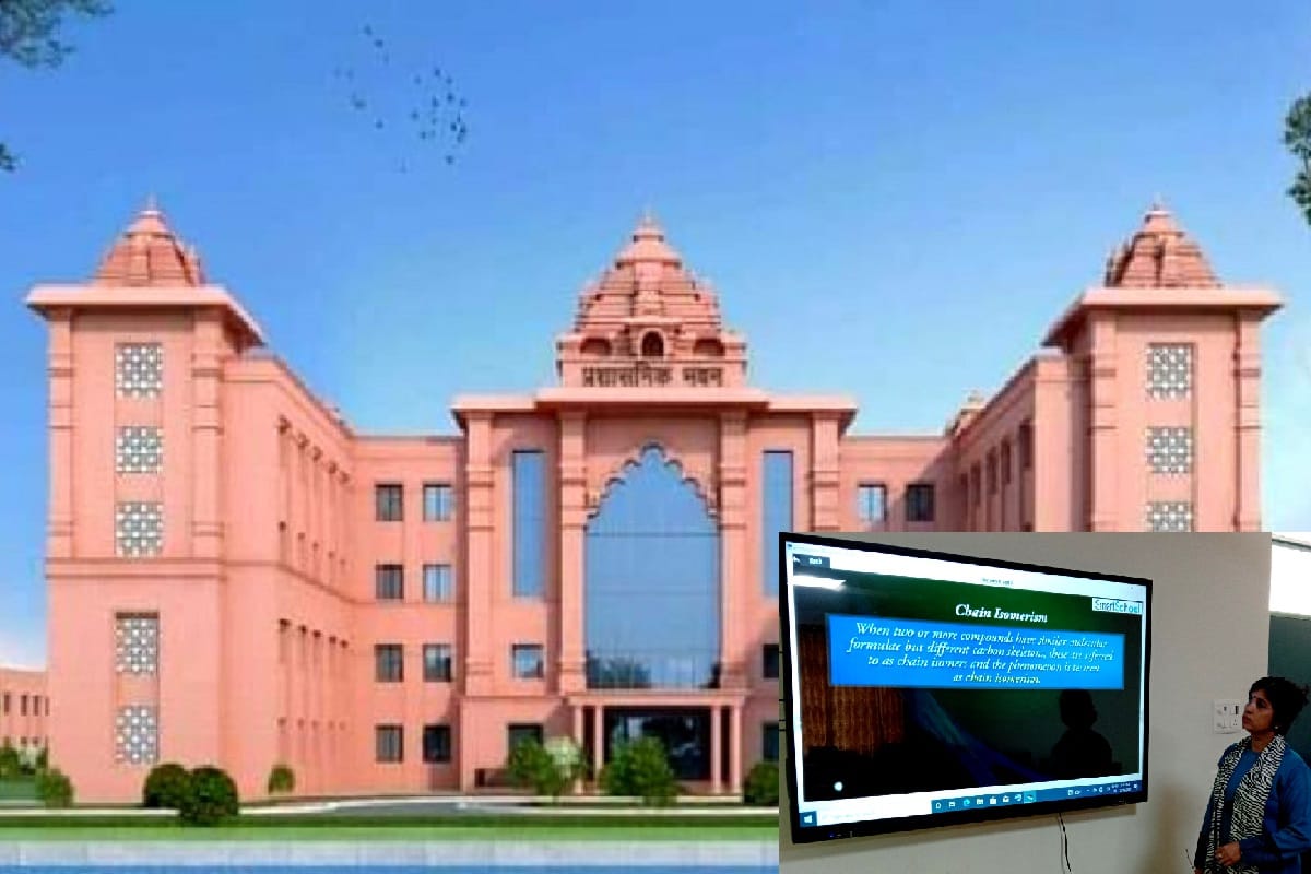 Saharanpur News: Foundation stone of university was laid, smart class prepared in schools