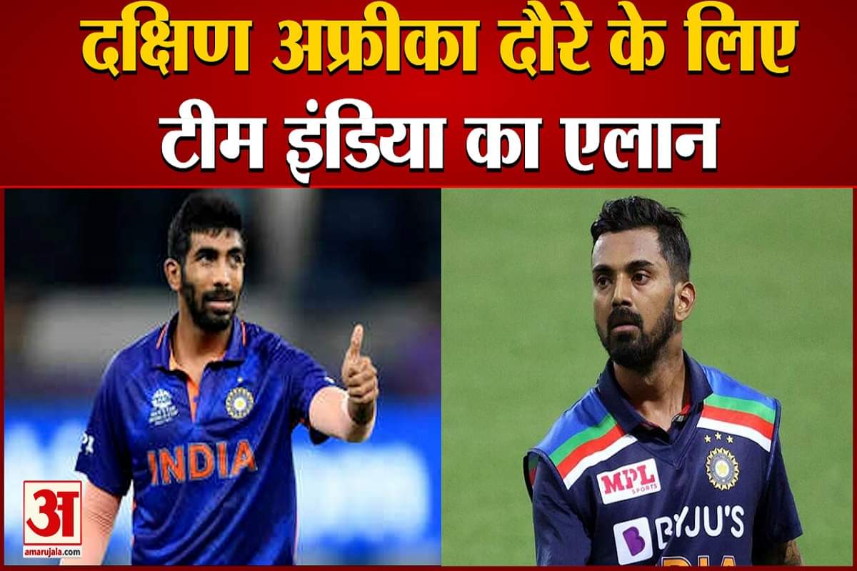 नई भारतीय क्रिकेट टीम