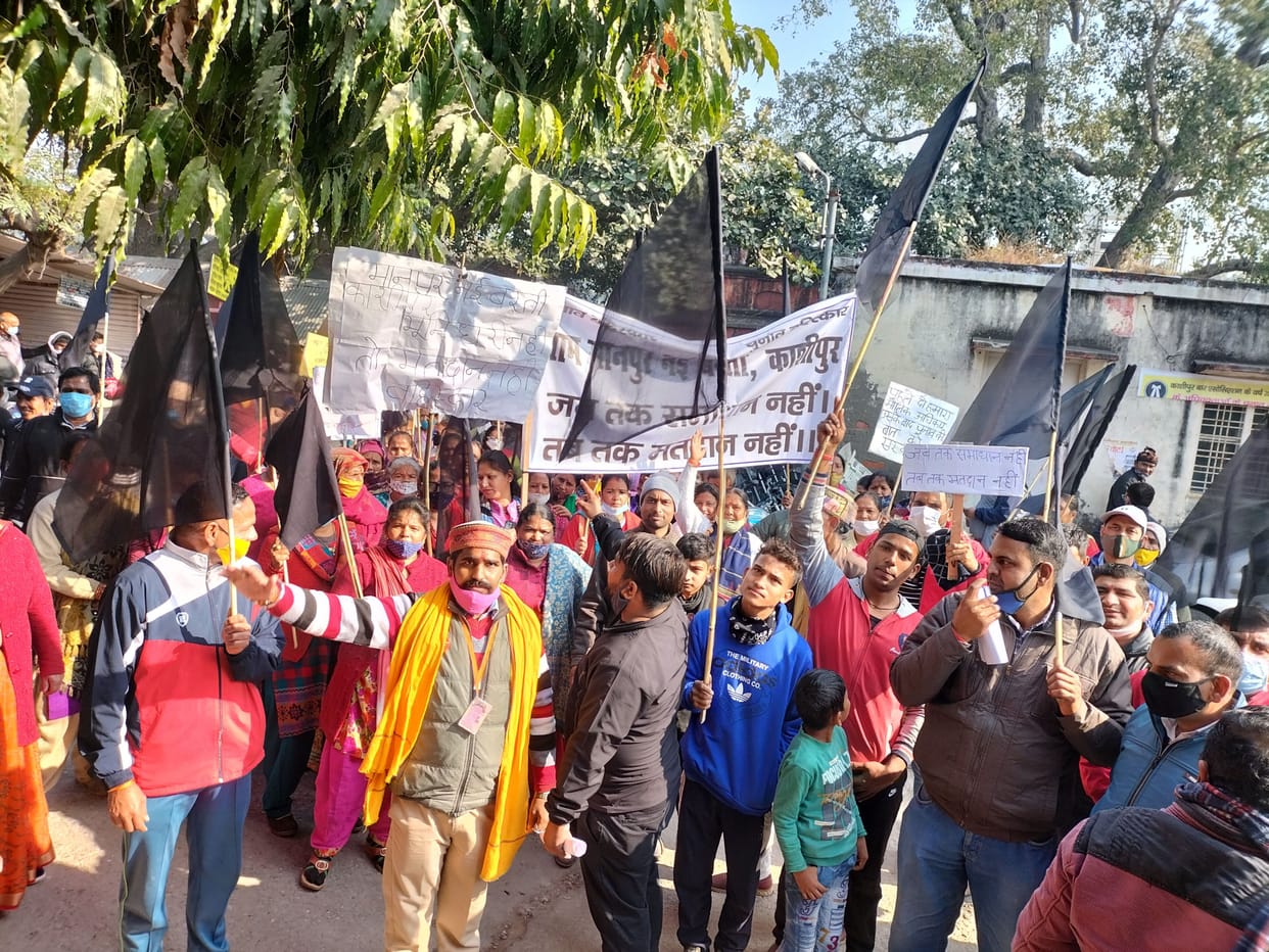 People raise voice for thier demands.