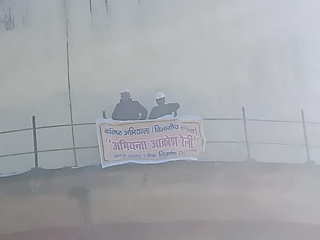 uttarakhand news: Junior engineers secretariat march, angry protesters climbed on water tank
