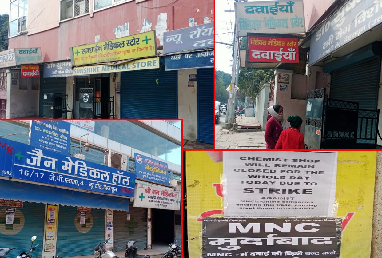 uttarakhand news: Chemists traders raised their voice against multi national companies, closed shops, see photos