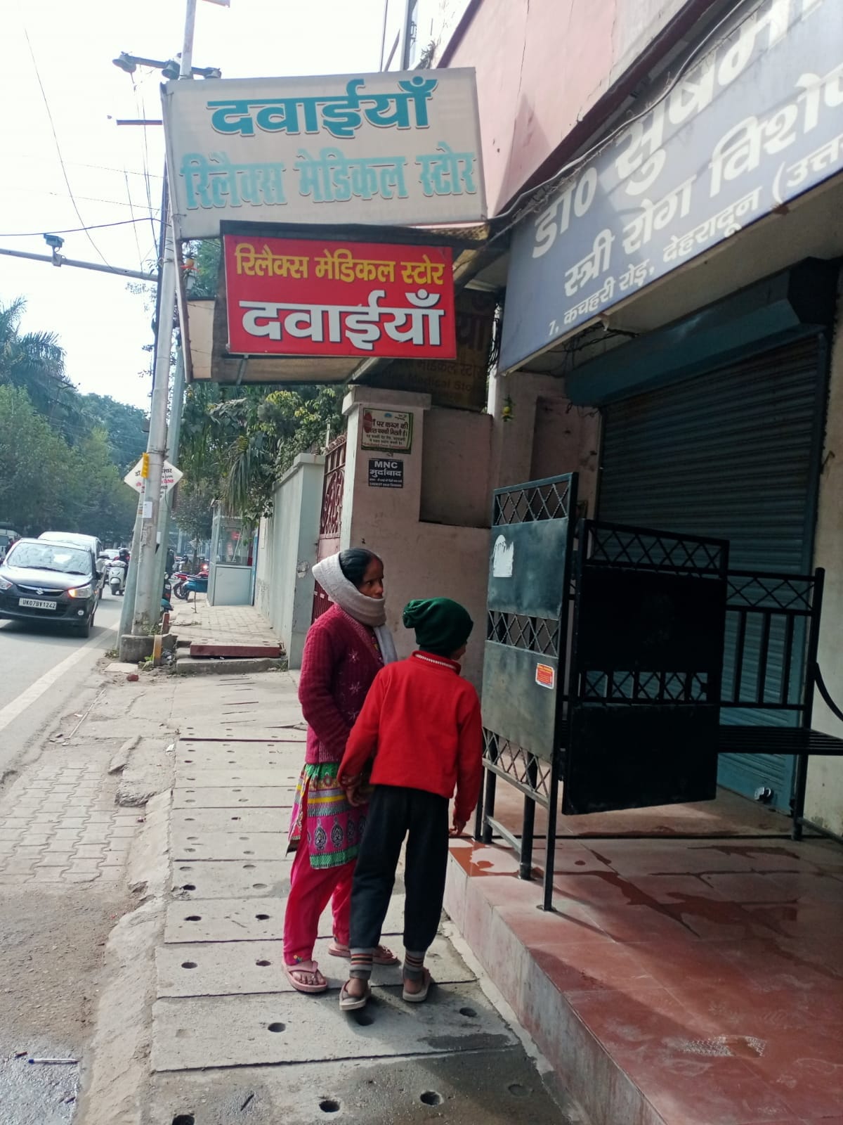uttarakhand news: Chemists traders raised their voice against multi national companies, closed shops, see photos