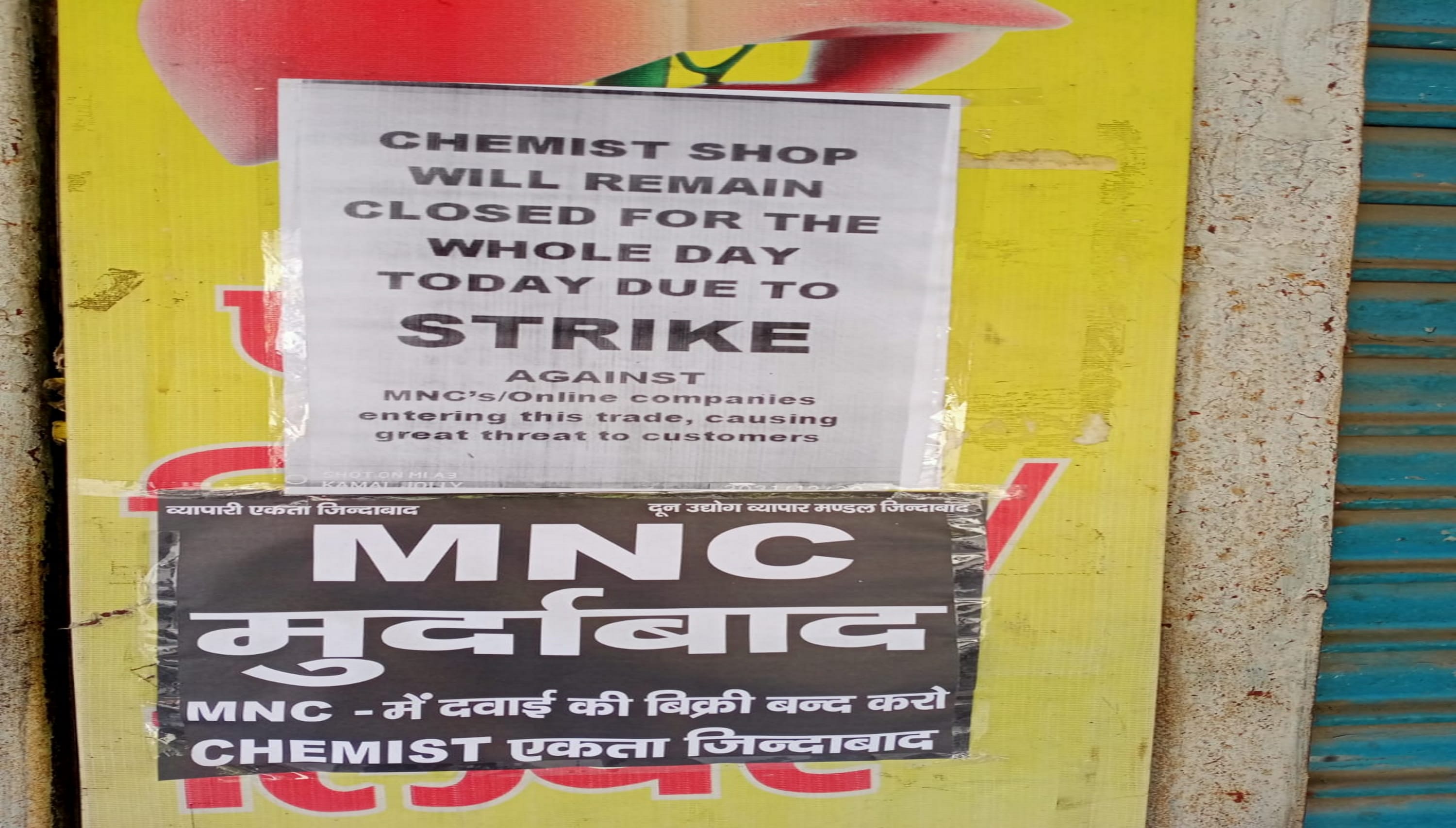 uttarakhand news: Chemists traders raised their voice against multi national companies, closed shops, see photos