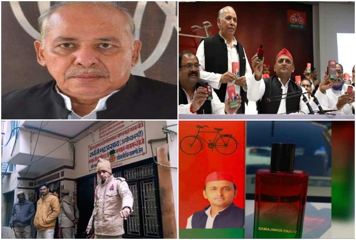 Kannauj Income Tax Raid: Know Who is Pushparaj Jain, SP MLC and Samajwadi Perfume Businessman is Very Close to Akhilesh Yadav