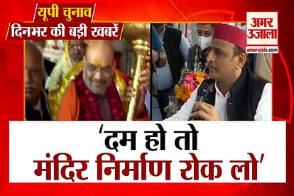 up elections Superfast News 31 december